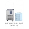 【廠家直銷】DLSB-10L/-10(10升）低溫冷卻液循環泵質優價廉！