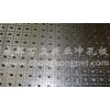四川不銹鋼沖孔板加工設(shè)備廠家