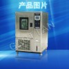 恒溫恒濕試驗機（GT-TH系列）