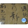 304鈦金板