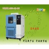 鄭州高低溫試驗箱/高低溫箱品牌/高低溫測試箱研發