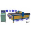 數(shù)控等離子切割機(jī)金屬切割設(shè)鈑金加工下料設(shè)備鐵皮切割機(jī)風(fēng)管下料