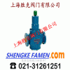 自力常開式減壓閥/自力常開式減壓閥參數(shù)