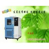 低溫試驗箱,低溫試驗機,低溫試驗設備