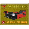 金屬光纖激光切割機(jī)廠家