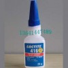 哪里有買正品樂泰416膠水，南京樂泰膠水代理商貨真價實的品牌
