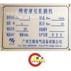 高端精密金屬蝕刻【達川】金屬蝕刻廠家/金屬蝕刻批發