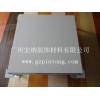 廣州陶瓷防靜電地板2013年【宏納】陶瓷面防靜電地板最新報(bào)價(jià)