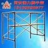 找西安腳手架腳手架批發(fā)商別發(fā)愁，打15109292677問一下！