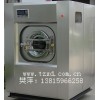 水洗設(shè)備主要用于洗衣房設(shè)備