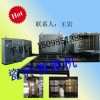 瓷磚鍍膜機/tiles coating machine