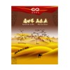 專業網絡版B/S架構五金業ERP軟件