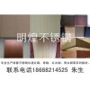不銹鋼仿古銅板 不銹鋼蝕刻板 不銹鋼裝飾板 彩色不銹鋼