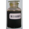 聚合硫酸鐵廠家，專業生產液體聚合硫酸鐵，聚合硫酸鐵溶液
