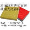 深圳市水泥制品發光路面磚13798297911耐磨磚光面磚