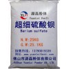 超細(xì)硫酸鋇 源磊粉體供應(yīng)商13751527377