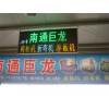 門業(yè)全套設(shè)備+技術(shù)指導(dǎo)+門配件采購+一條龍服務(wù)