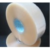 機(jī)器專用超厚bopp透明膠帶 寬7cm 長(zhǎng)800m 凈厚7.