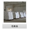 福建硫磺粉 福建硫磺粉生產廠家 福建硫磺粉價格 貴豪硫磺