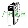 歐姆龍CS1W-FLN02 歐姆龍輸入模塊IA222