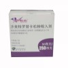 北京哪里有賣舒利迭的？有沒有什么注意事項？保興大藥房低價供應