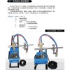 北京越華廠家供應(yīng)半自動火焰切割機(jī)