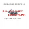 鋼板防護(hù)罩廠家定制，批發(fā)廠家，價(jià)格優(yōu)惠。