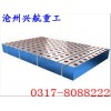 焊接平臺(tái),焊接平板生產(chǎn)廠(chǎng)家,焊接平臺(tái)價(jià)格