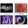 安全的不銹鋼字生產商