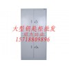 實用的麗杰大型鑰匙柜，北京麗杰興業麗杰大型鑰匙柜公司