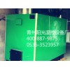 陽(yáng)光溫控設(shè)備提供打折陽(yáng)光溫控?zé)犸L(fēng)爐