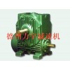 二次包絡減速機