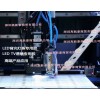 LED透鏡膠/LENS膠水/LED透鏡膠水TV背光透鏡膠水廠