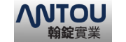 深圳市翰錠實業有限公司