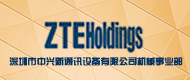 中興新