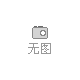 2017中國廣東（江門）國際智博會